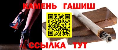 сатива Славянск-на-Кубани