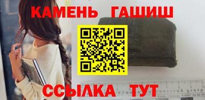 мяу мяу кристалл Старая Купавна