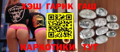 PSILOCYBIN Сланцы