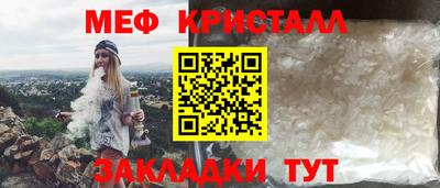 сатива Славянск-на-Кубани