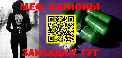 MESCALINE Славгород
