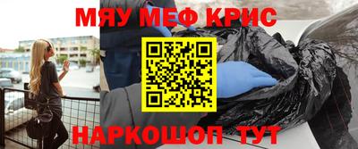 MESCALINE Славгород