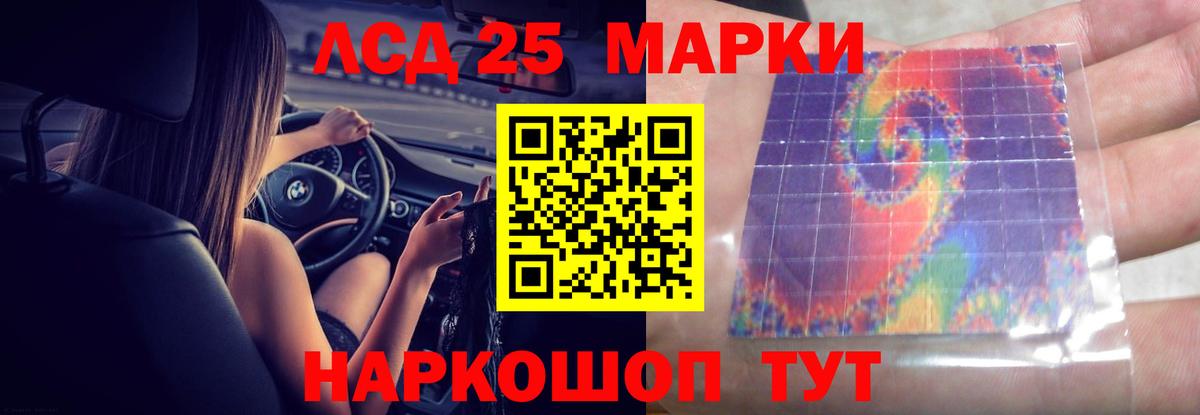 Лсд 25 экстази кислота  Вход с VPN  Лсд 25 экстази кислота  Тюмень 