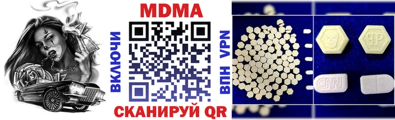 цены наркотик  Тюмень  МДМА VHQ 