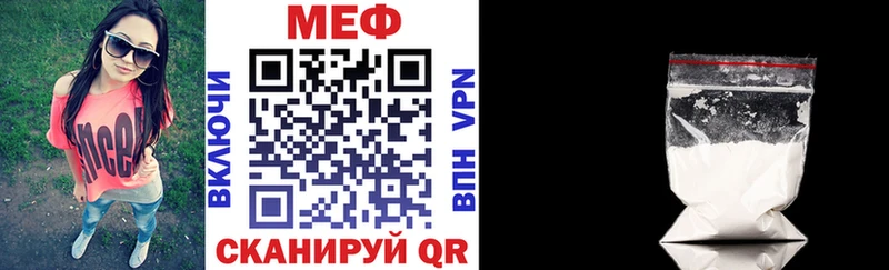 где найти   Тюмень  omg ссылка  МЕФ mephedrone 