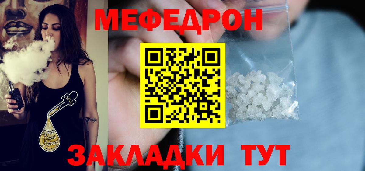 МЕФ Тюмень