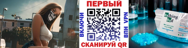 Метамфетамин Methamphetamine  OMG   Тюмень 