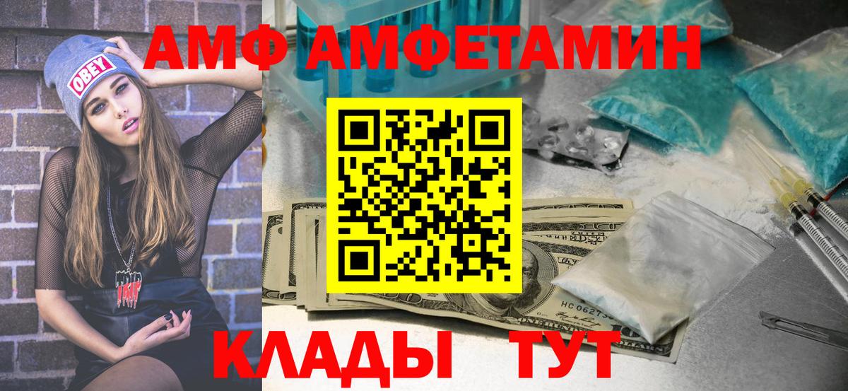 Первитин винт Тюмень