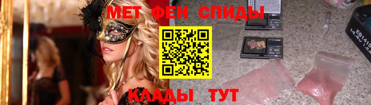 Метамфетамин Methamphetamine  Метамфетамин  Тюмень  Метамфетамин Methamphetamine  Вход с VPN 