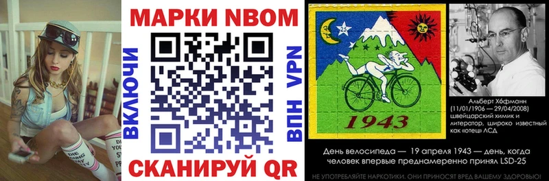 цены Тюмень Марки NBOMe 1500мкг