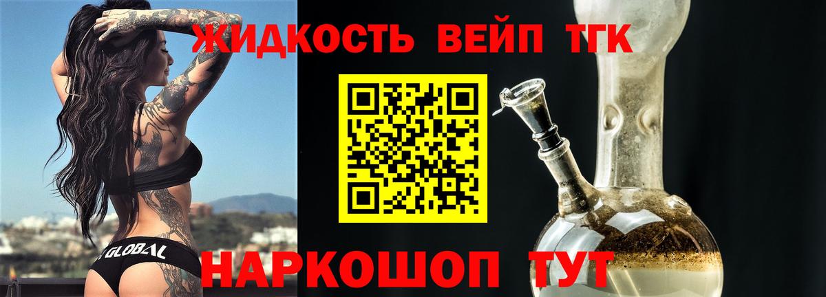Тюмень  ТГК гашишное масло  Вход с VPN  где можно купить   ТГК концентрат 