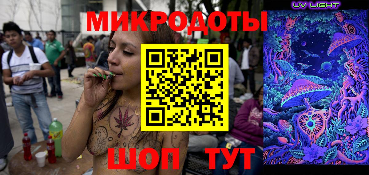 Тюмень  Галлюциногенные грибы прущие грибы  Вход с VPN 