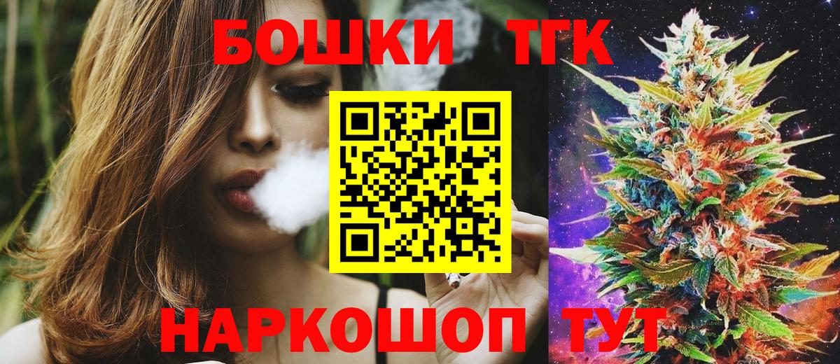 Конопля планчик  Вход с VPN  Тюмень  Конопля Bruce Banner  МАРИХУАНА MAZAR 